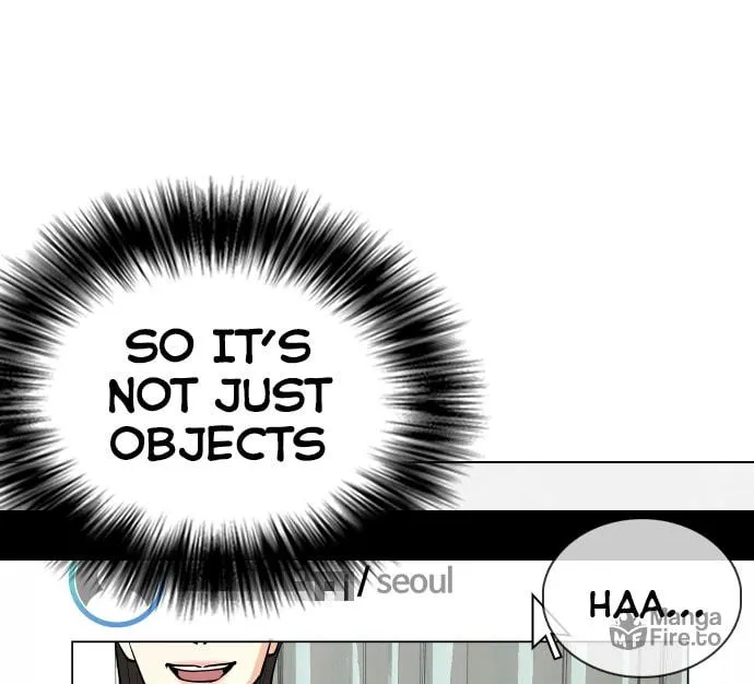 Desire Diary - Deep Chapter 5 page 17 - 