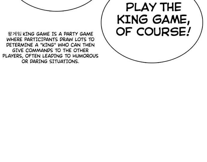 Desire Diary - Deep Chapter 5 page 45 - 