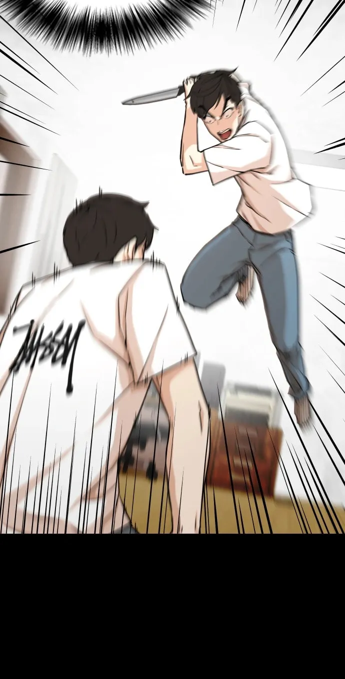 Desire Diary - Deep Chapter 6 page 31 - 