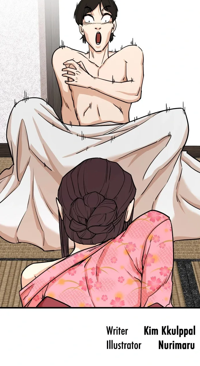 Desire Diary - Deep Chapter 6 page 51 - 