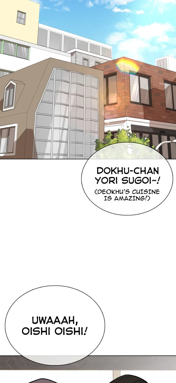 Desire Diary - Deep Chapter 7 page 110 - 