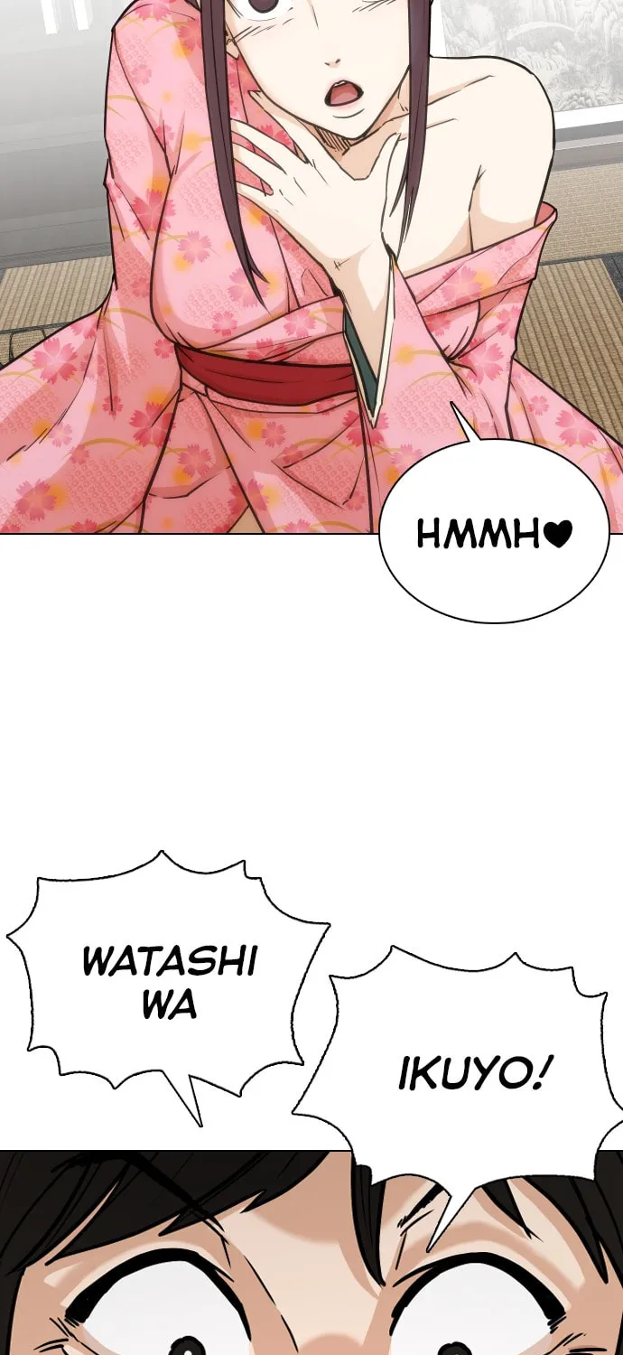 Desire Diary - Deep Chapter 7 page 12 - 