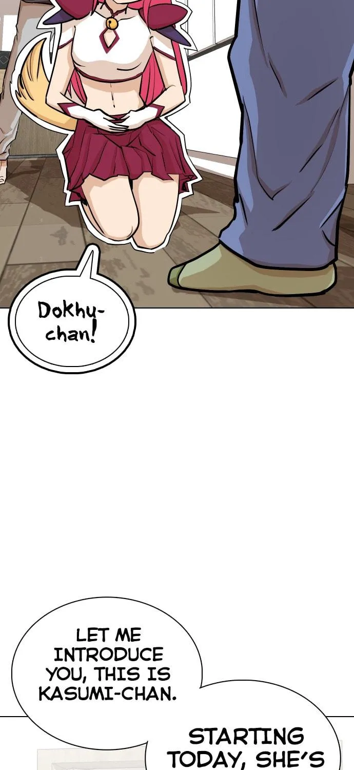 Desire Diary - Deep Chapter 7 page 118 - 