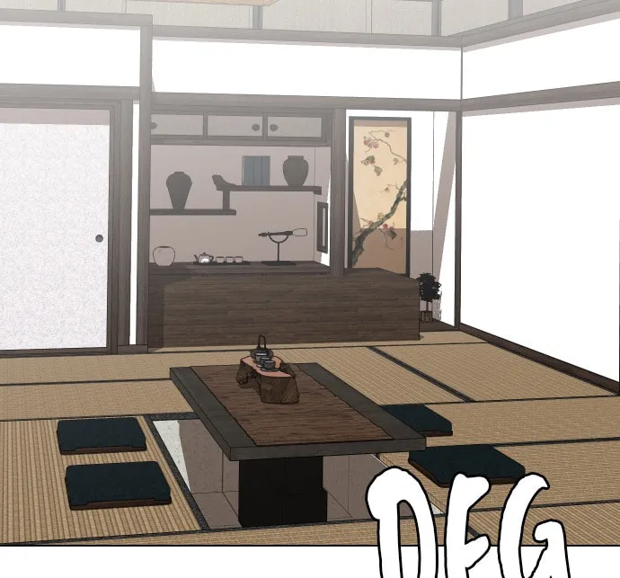 Desire Diary - Deep Chapter 7 page 3 - 