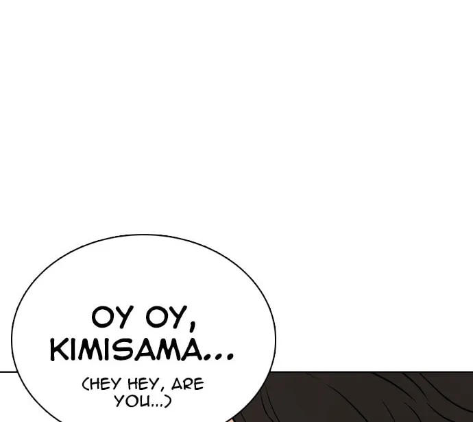 Desire Diary - Deep Chapter 7 page 25 - 