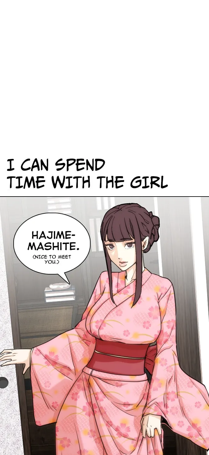 Desire Diary - Deep Chapter 7 page 6 - 