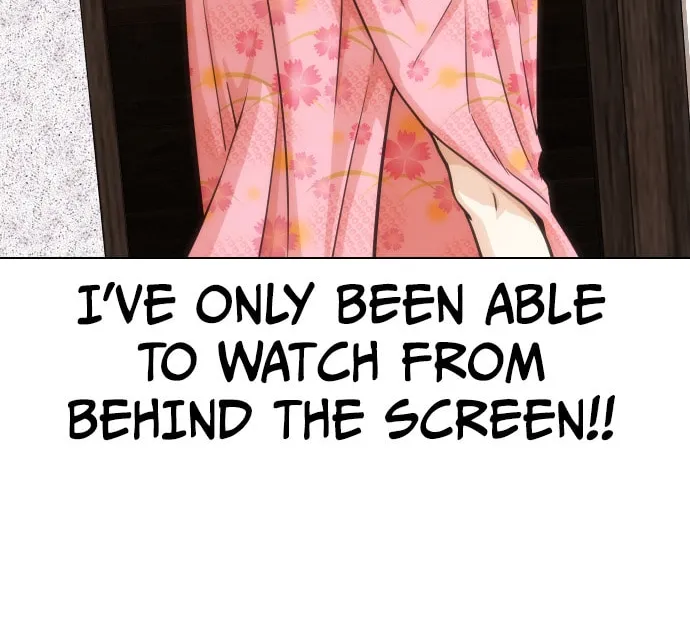 Desire Diary - Deep Chapter 7 page 7 - 