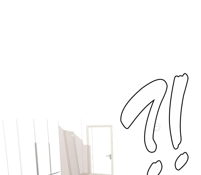 Desire Diary - Deep Chapter 7 page 63 - 