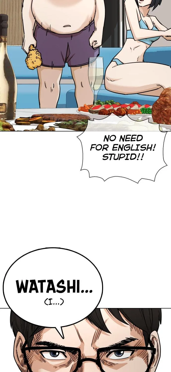 Desire Diary - Deep Chapter 7 page 78 - 