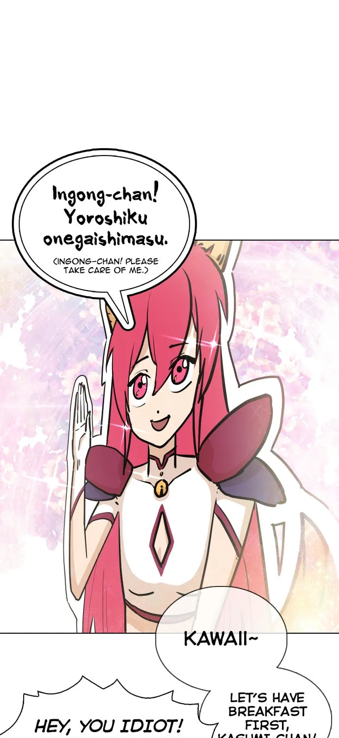 Desire Diary - Deep Chapter 8 page 2 - 