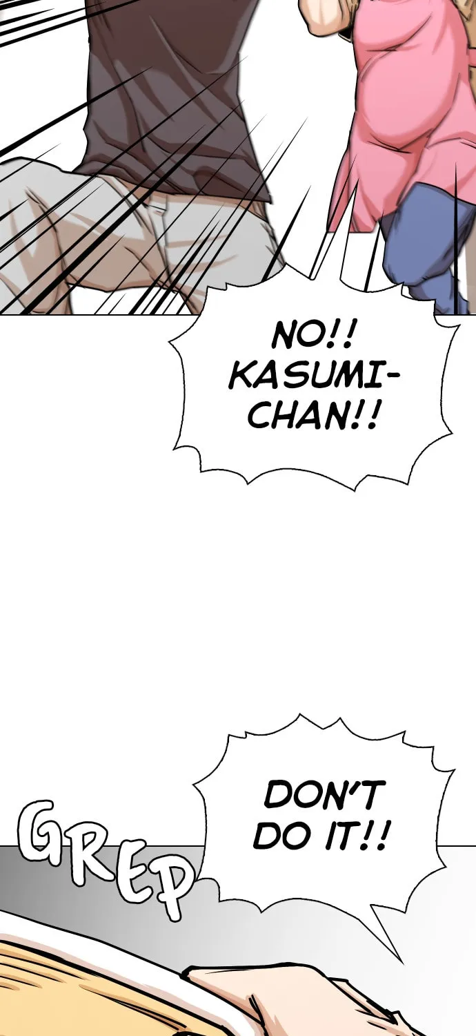 Desire Diary - Deep Chapter 8 page 12 - 