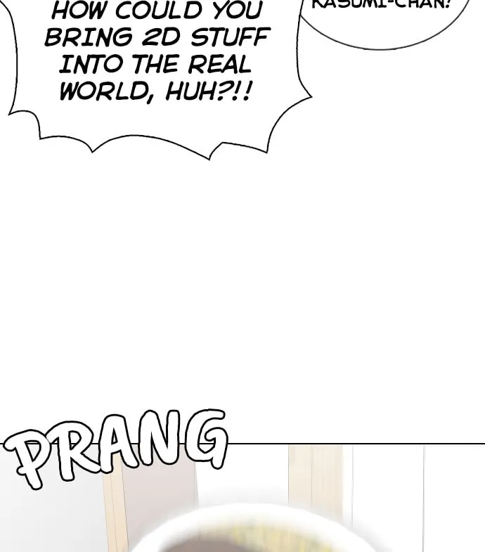 Desire Diary - Deep Chapter 8 page 3 - 