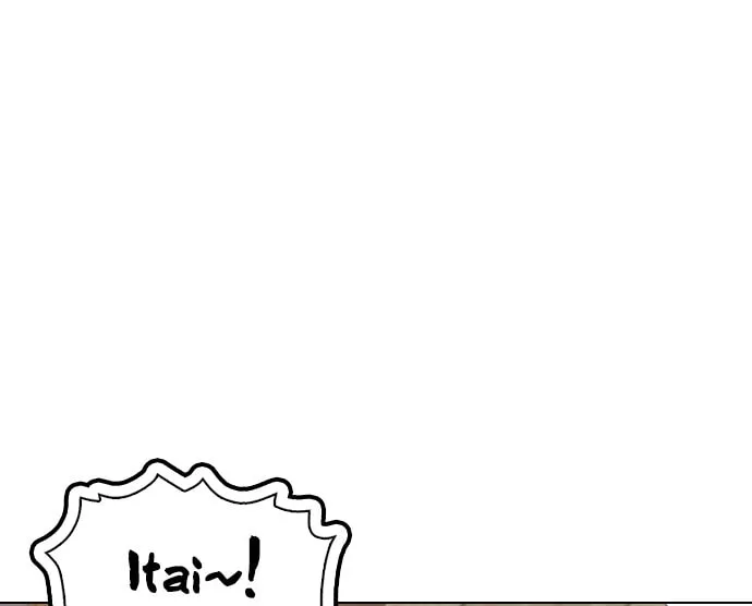 Desire Diary - Deep Chapter 8 page 21 - 