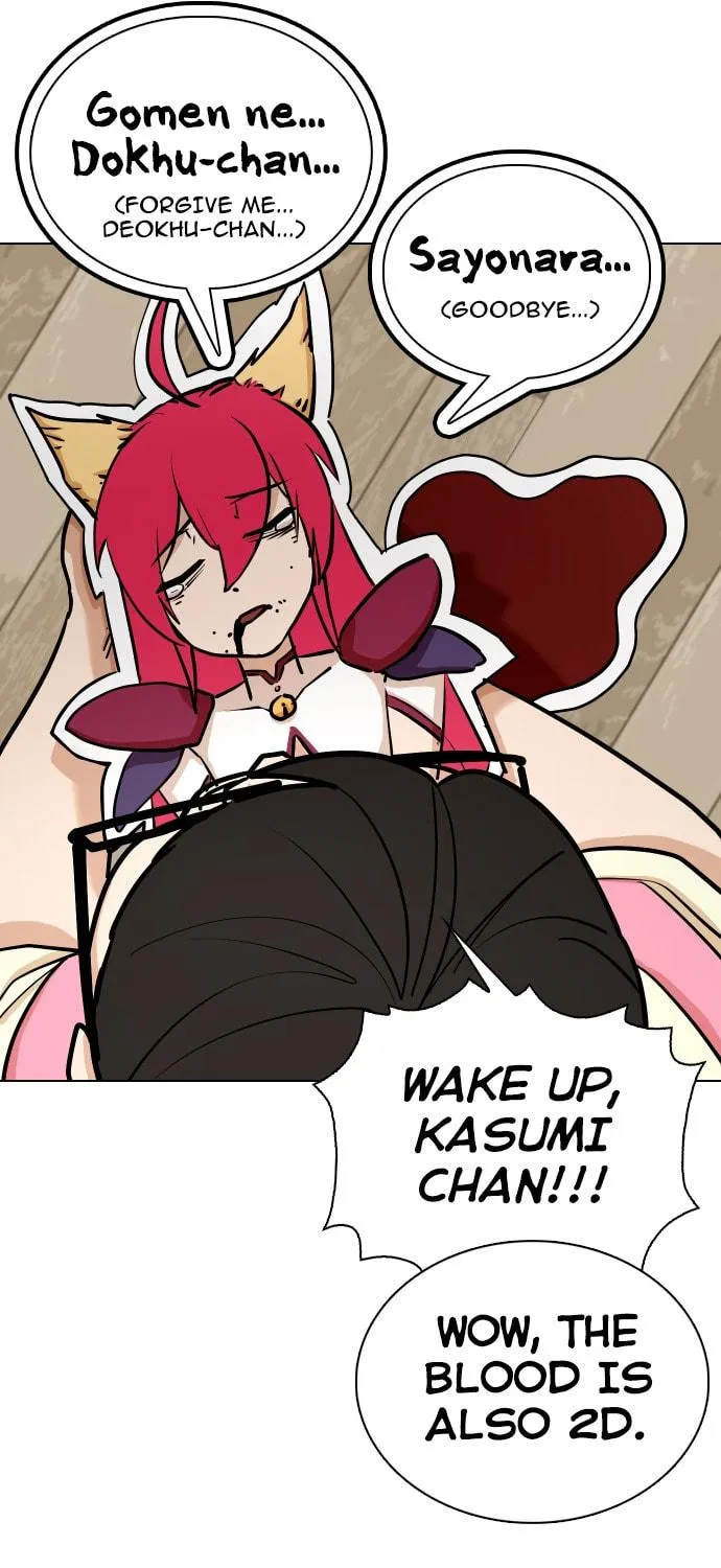 Desire Diary - Deep Chapter 8 page 28 - 