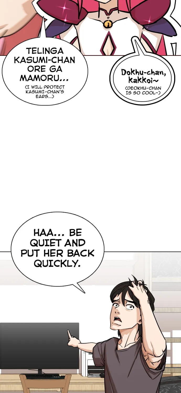 Desire Diary - Deep Chapter 8 page 6 - 