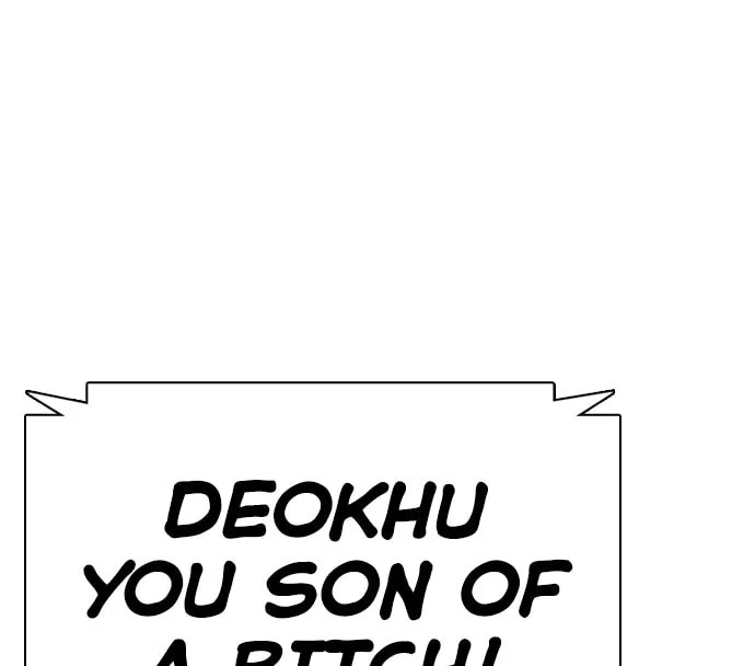 Desire Diary - Deep Chapter 8 page 63 - 