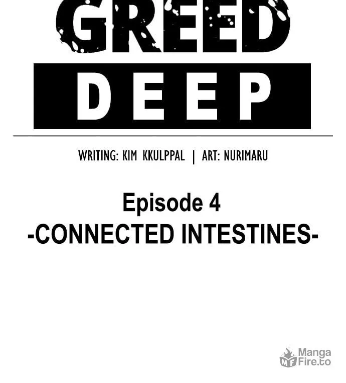 Desire Diary - Deep Chapter 9 page 23 - 