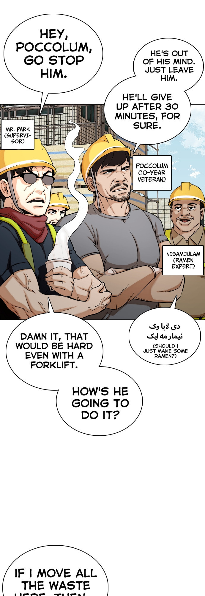 Desire Diary - Deep Chapter 1 page 3 - 