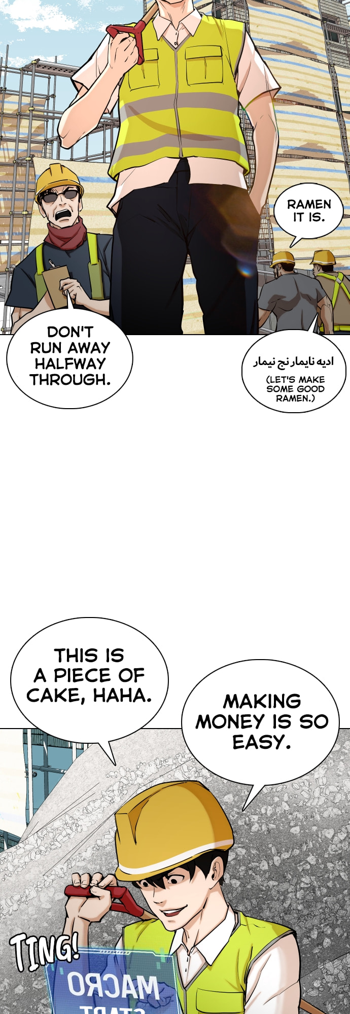 Desire Diary - Deep Chapter 1 page 5 - 