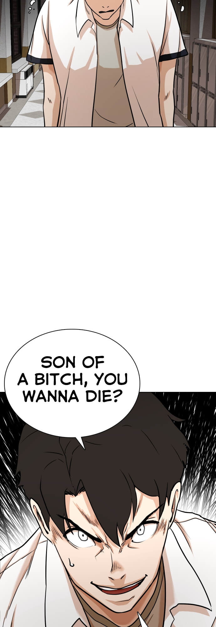 Desire Diary - Deep Chapter 1 page 42 - 