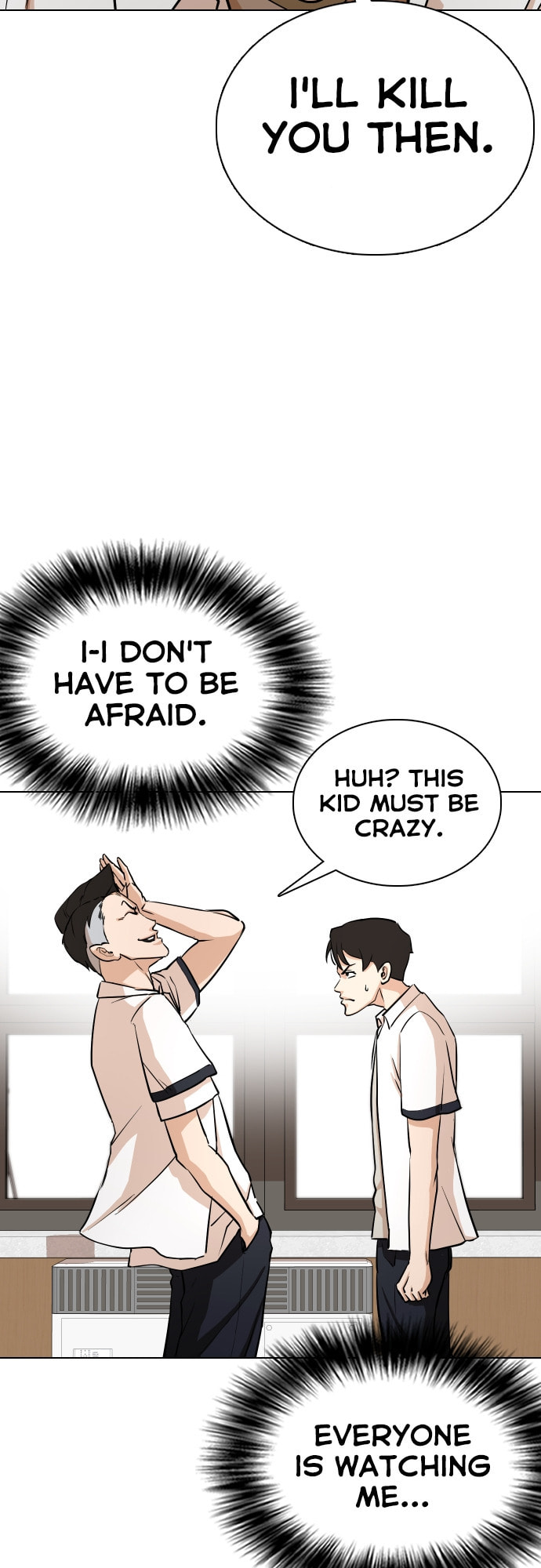 Desire Diary - Deep Chapter 1 page 43 - 
