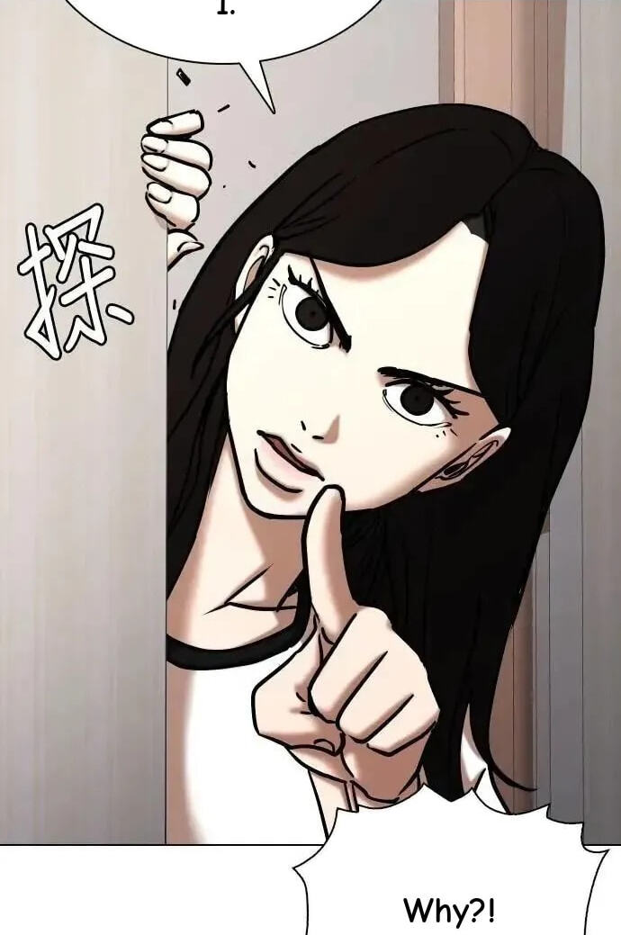 Desire Diary - Deep Chapter 100 page 22 - 