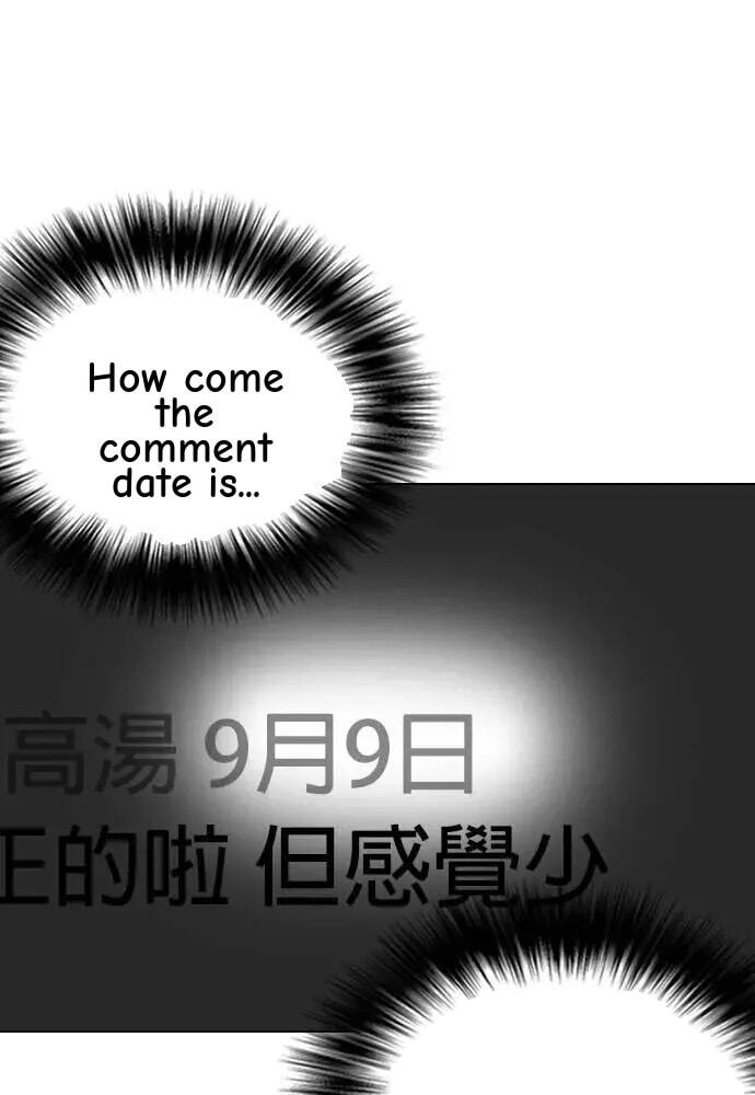 Desire Diary - Deep Chapter 100 page 44 - 