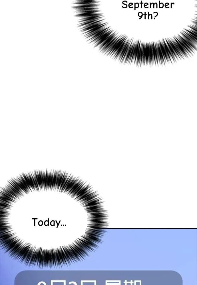 Desire Diary - Deep Chapter 100 page 45 - 
