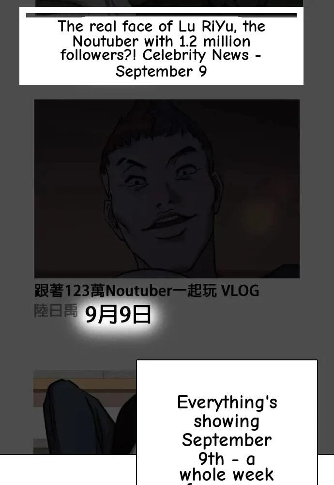 Desire Diary - Deep Chapter 100 page 50 - 
