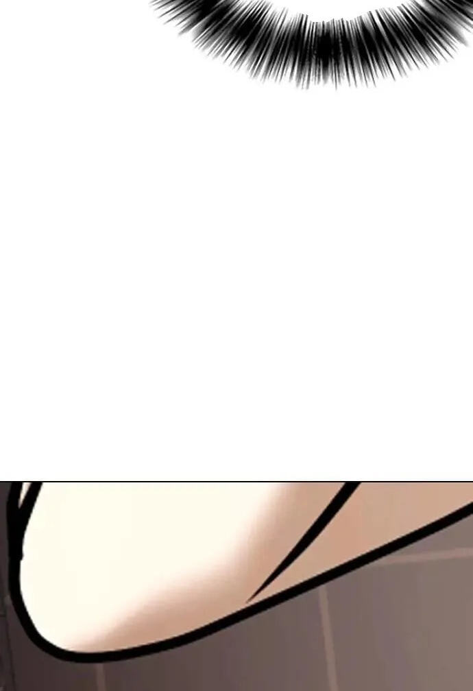 Desire Diary - Deep Chapter 101 page 107 - 