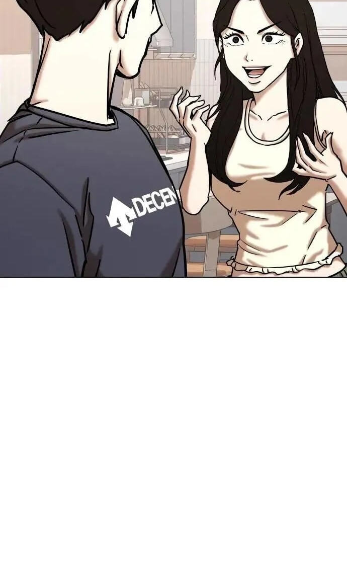 Desire Diary - Deep Chapter 101 page 20 - 
