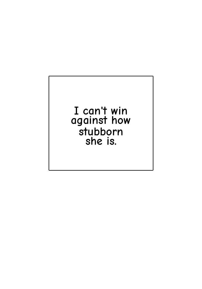 Desire Diary - Deep Chapter 101 page 50 - 