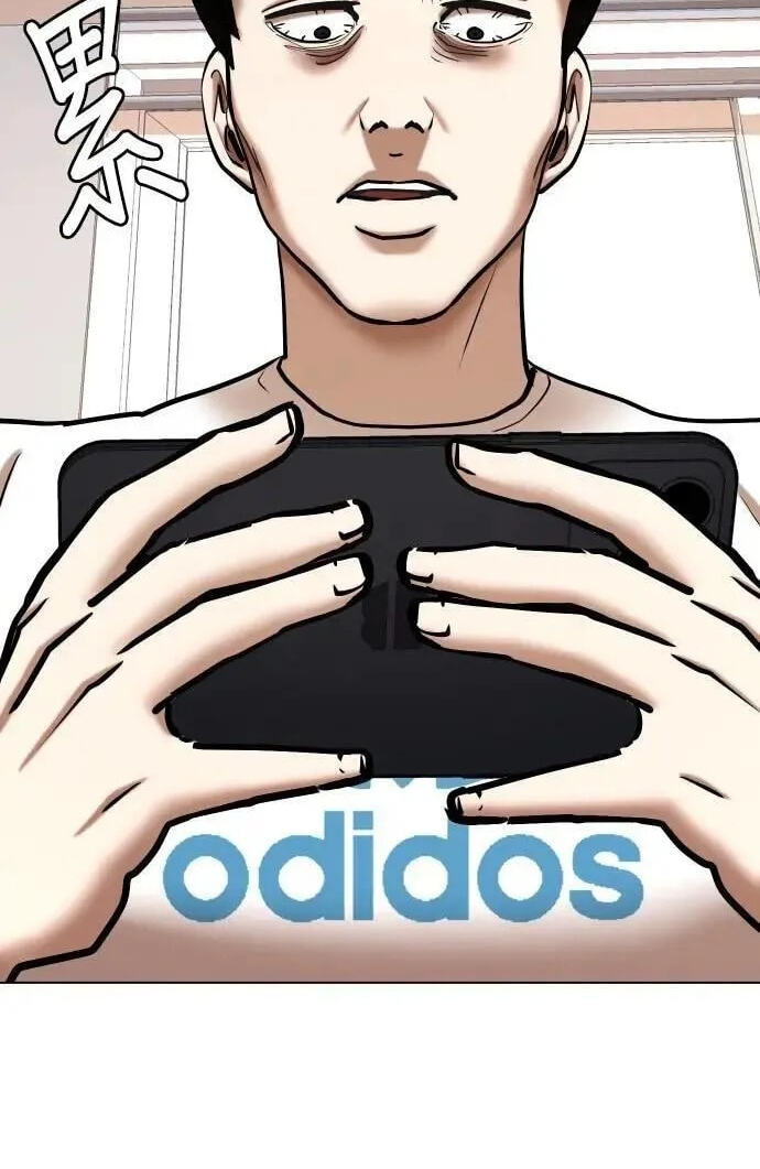 Desire Diary - Deep Chapter 102 page 30 - 