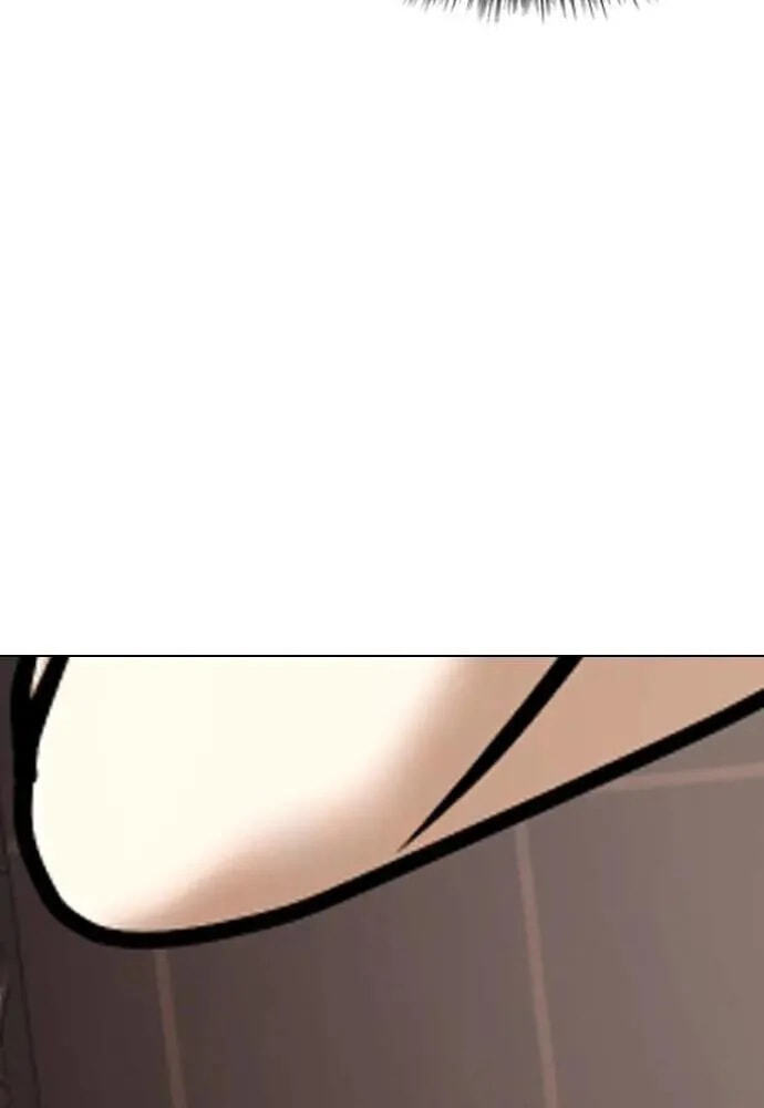 Desire Diary - Deep Chapter 102 page 4 - 