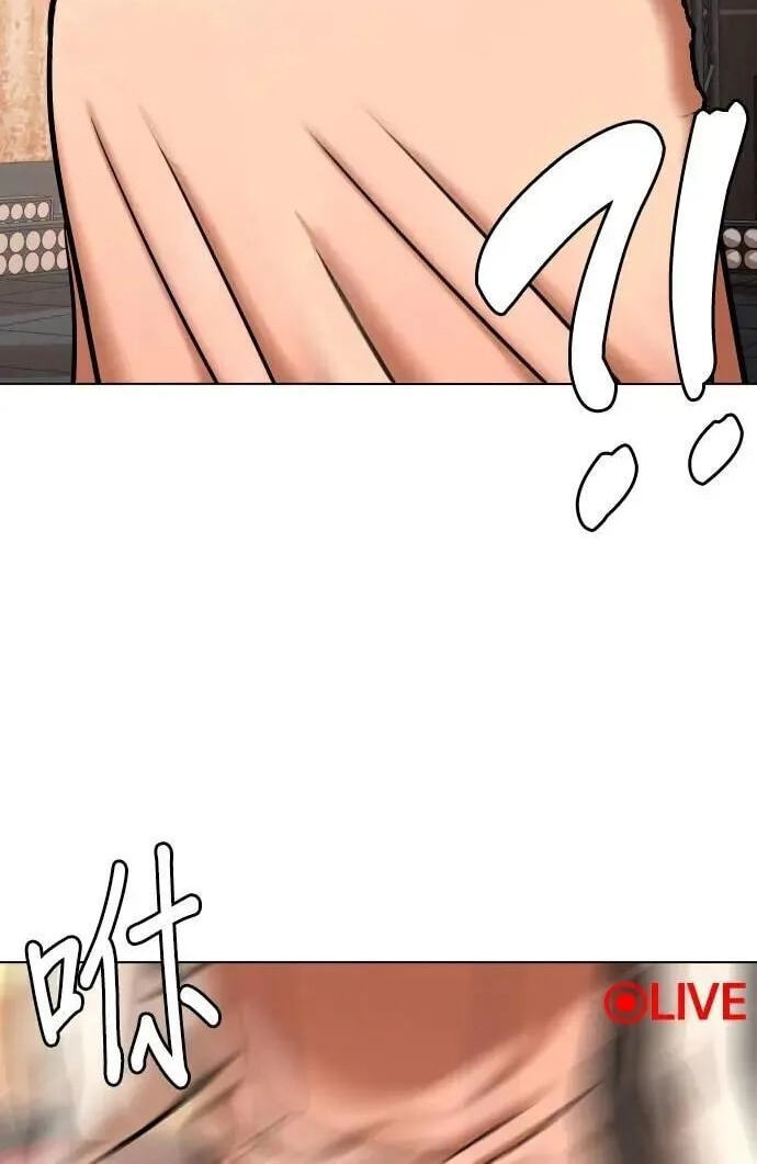 Desire Diary - Deep Chapter 102 page 40 - 
