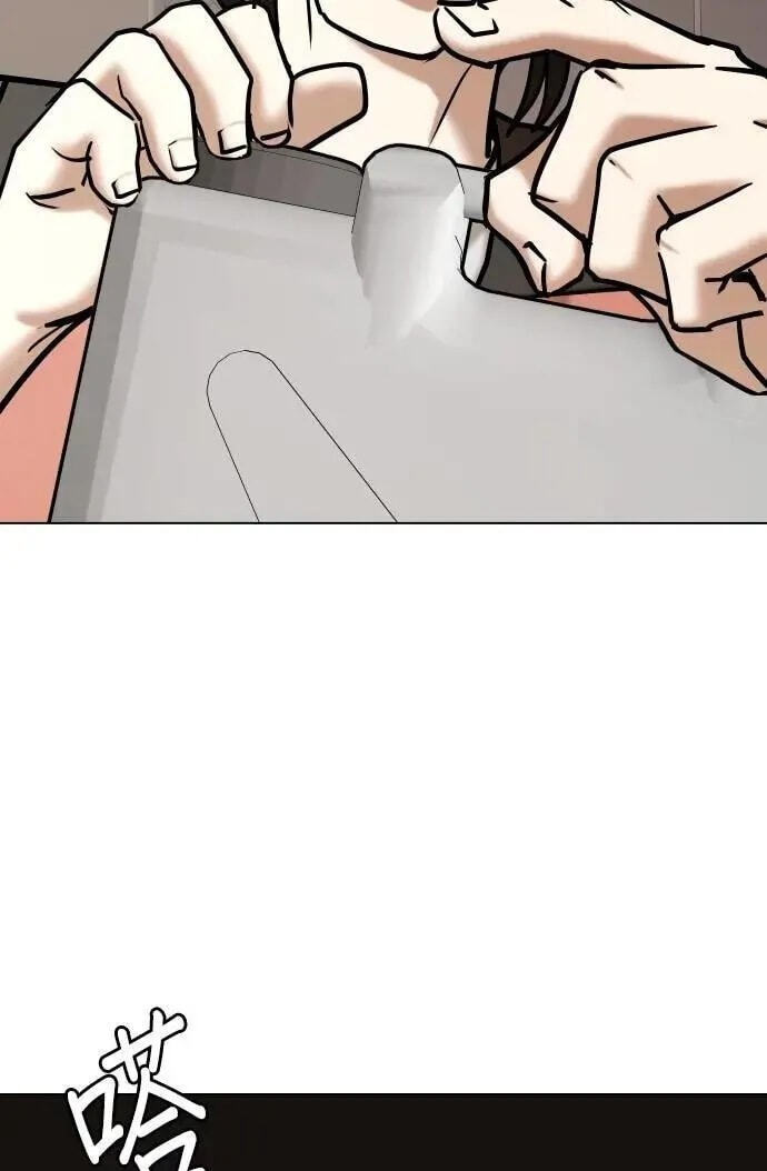 Desire Diary - Deep Chapter 102 page 69 - 