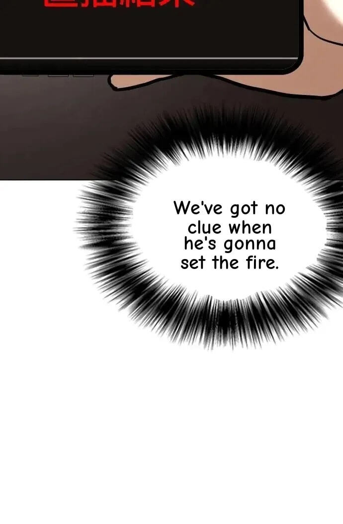 Desire Diary - Deep Chapter 102 page 75 - 