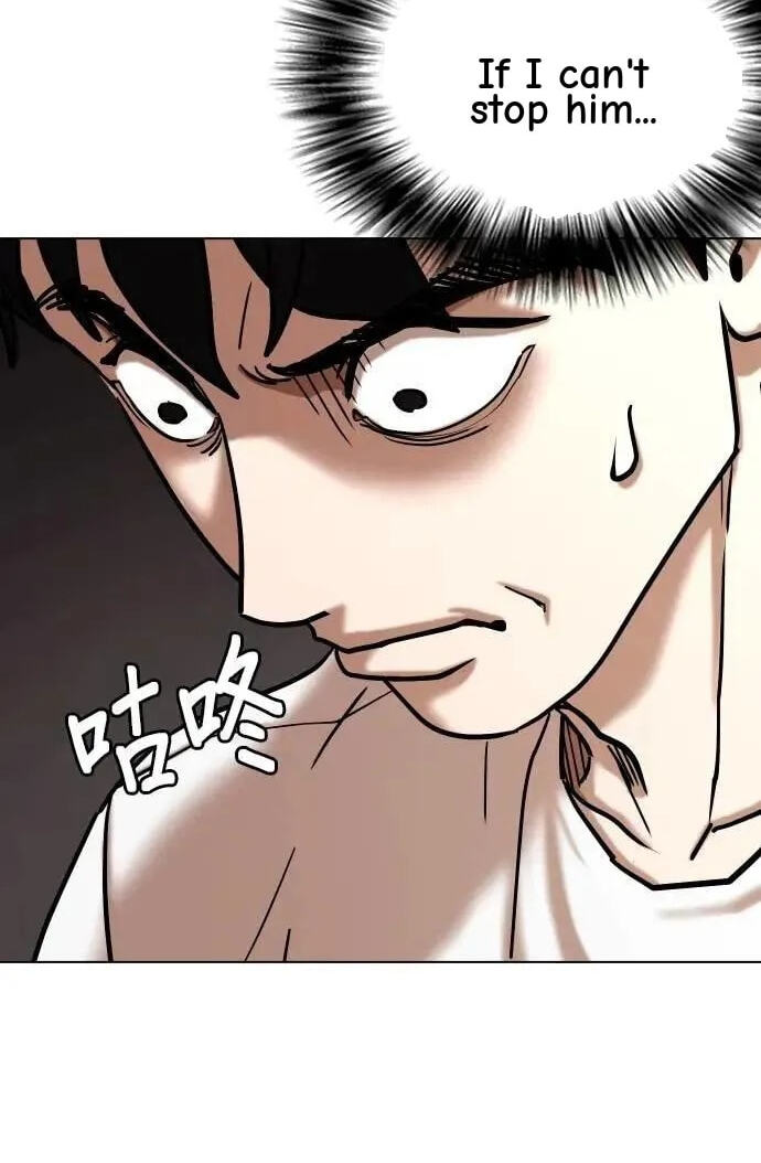 Desire Diary - Deep Chapter 102 page 78 - 