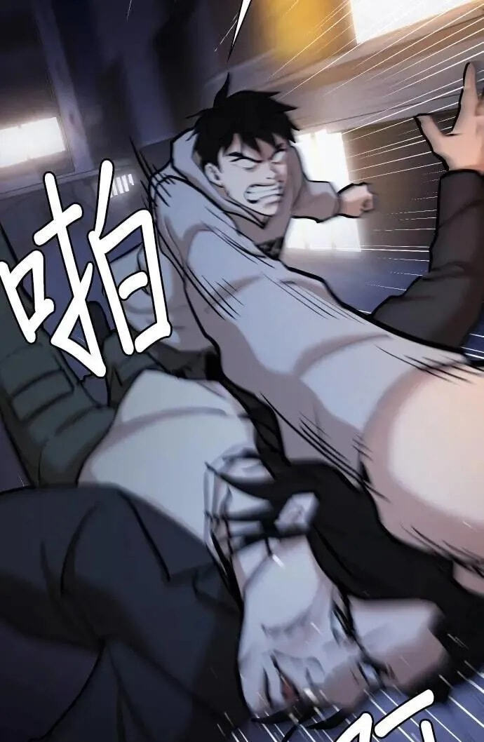 Desire Diary - Deep Chapter 102 page 97 - 