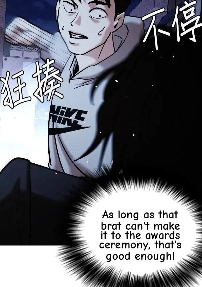 Desire Diary - Deep Chapter 103 page 11 - 