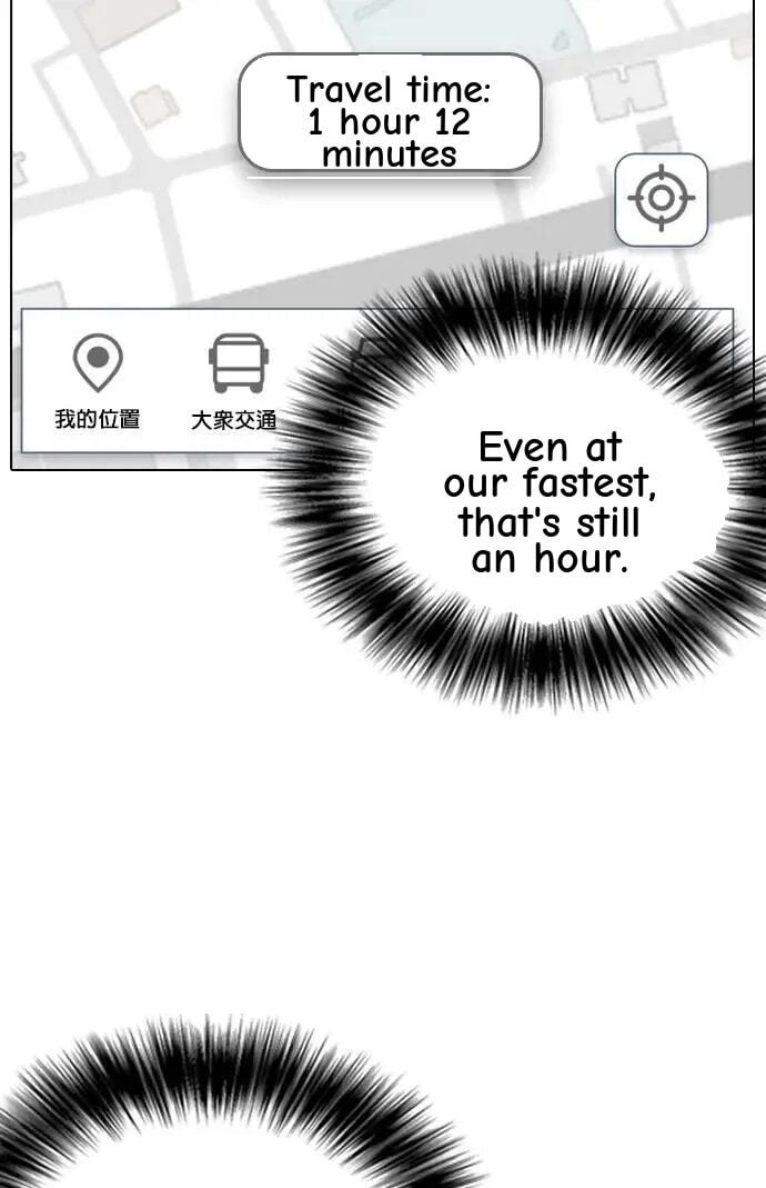 Desire Diary - Deep Chapter 103 page 108 - 