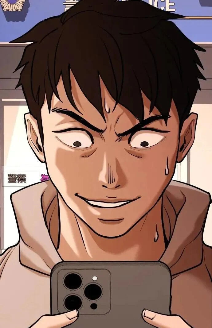 Desire Diary - Deep Chapter 103 page 114 - 
