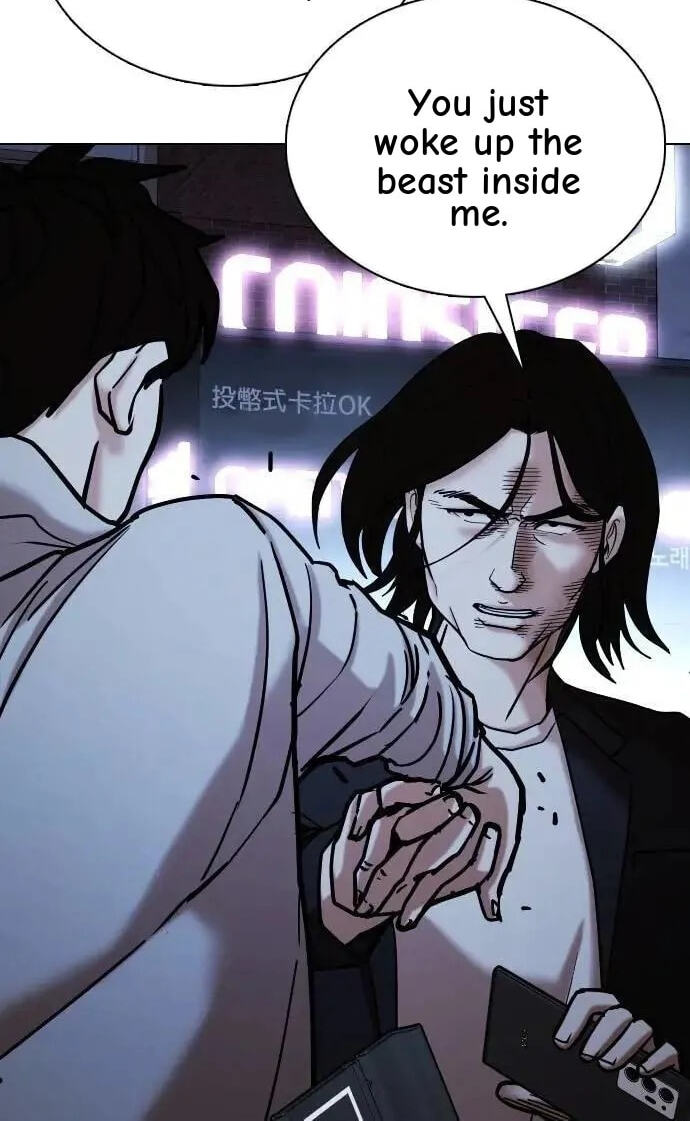 Desire Diary - Deep Chapter 103 page 24 - 