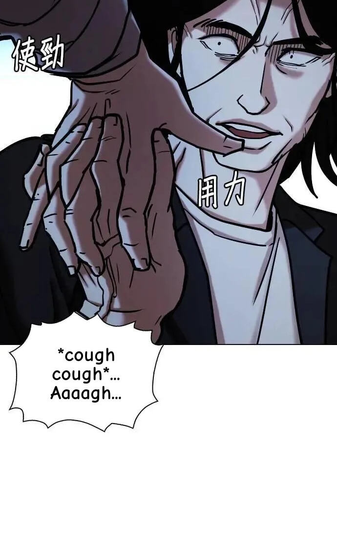 Desire Diary - Deep Chapter 103 page 26 - 