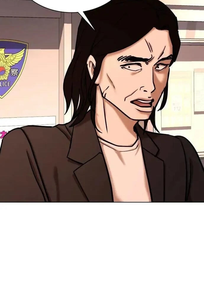 Desire Diary - Deep Chapter 103 page 58 - 