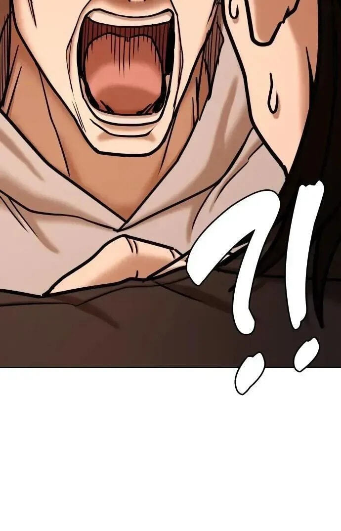 Desire Diary - Deep Chapter 103 page 75 - 