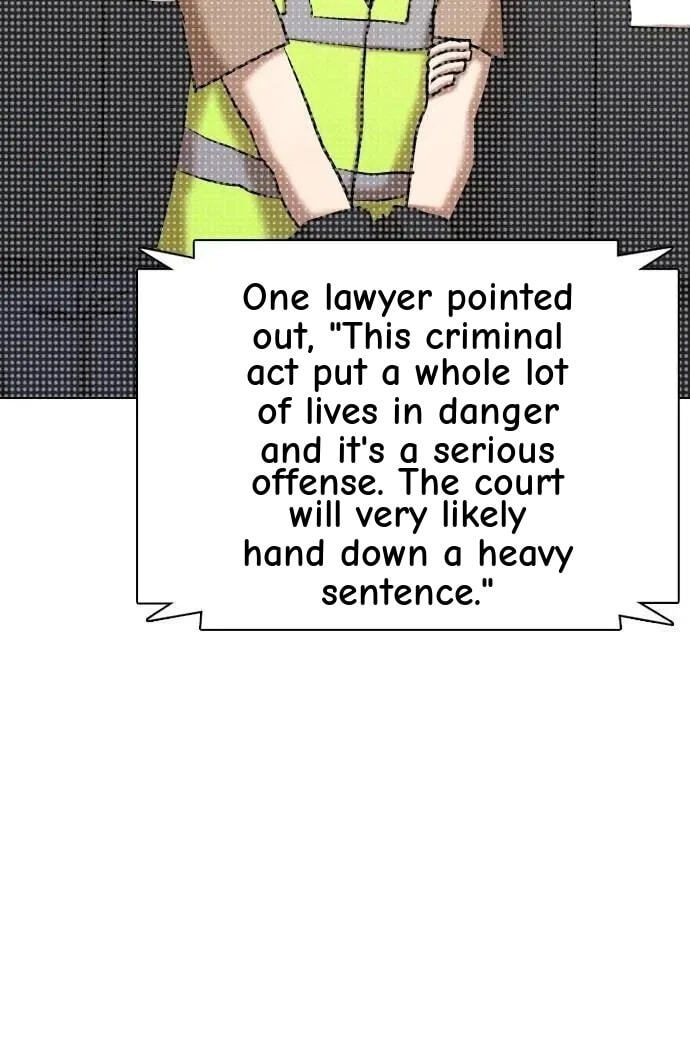 Desire Diary - Deep Chapter 104 page 104 - 