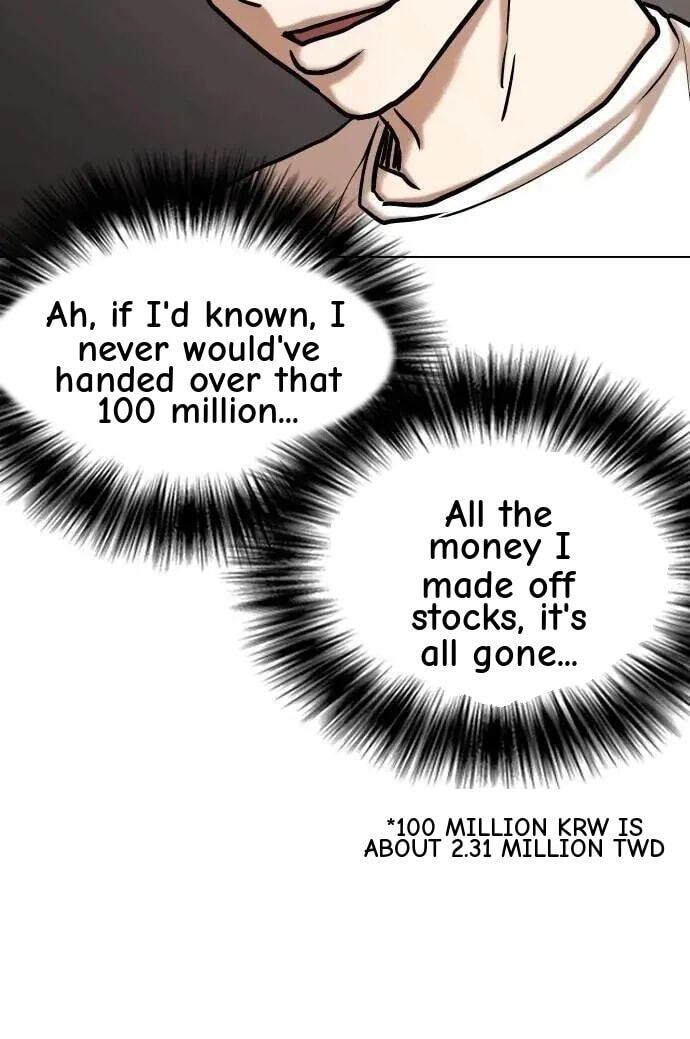 Desire Diary - Deep Chapter 104 page 112 - 