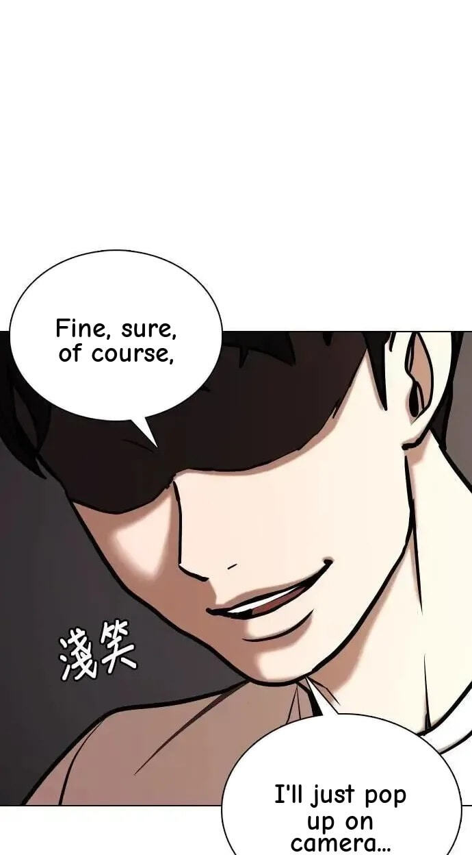 Desire Diary - Deep Chapter 104 page 122 - 