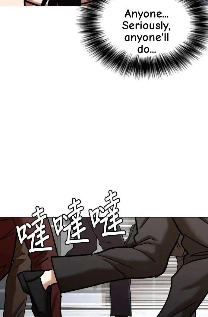 Desire Diary - Deep Chapter 104 page 41 - 